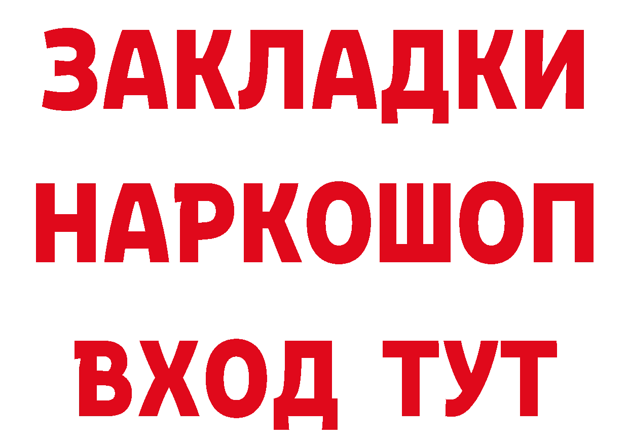 Дистиллят ТГК концентрат вход площадка мега Красноуфимск