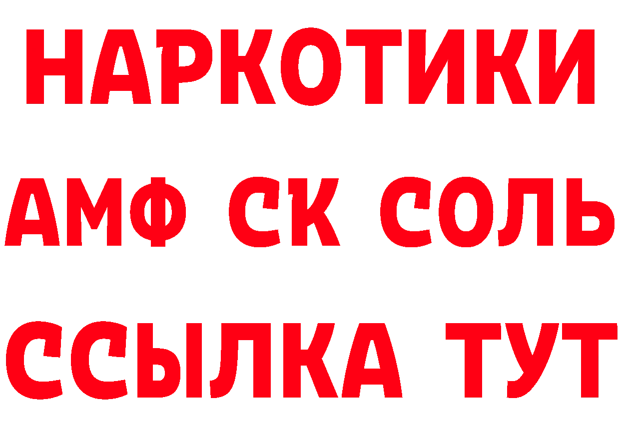 КЕТАМИН VHQ зеркало дарк нет кракен Красноуфимск